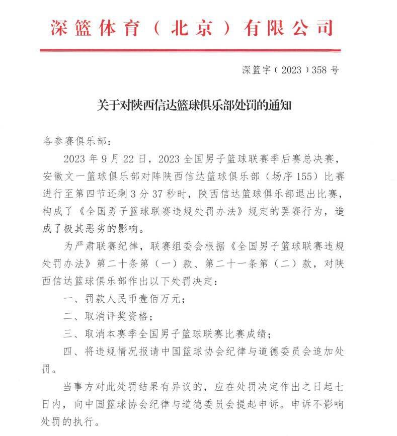 森林仍然拖欠经纪人佣金 冬窗可能面临转会禁令据《太阳报》报道称，诺丁汉森林仍然拖欠球员经纪人的佣金，俱乐部高层已经被警告。